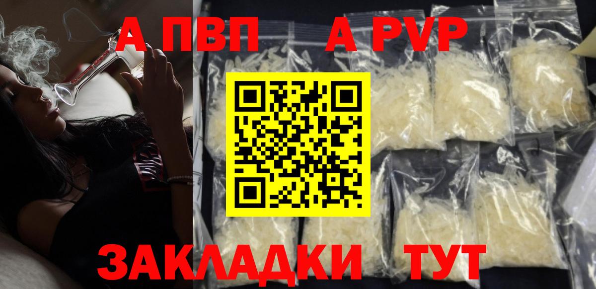 Норильск  Alfa_PVP VHQ  Вход с VPN 