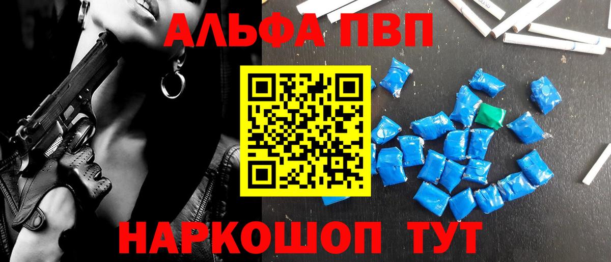 Альфа ПВП СК Норильск