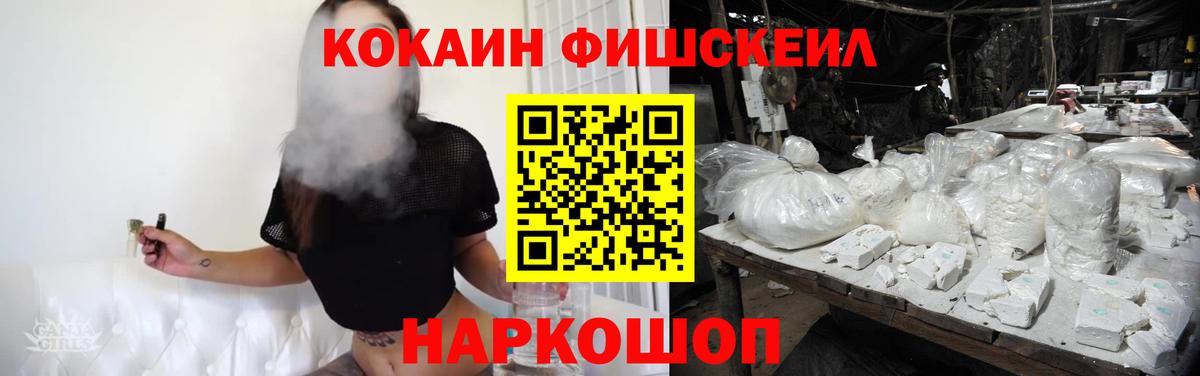 Норильск  Cocaine Перу  Вход с VPN 
