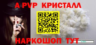 марихуана Будённовск