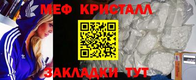 прущие крисы Бузулук