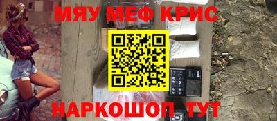 прущие крисы Бузулук