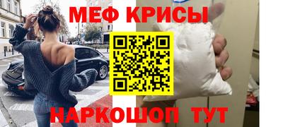 бутик Бугуруслан
