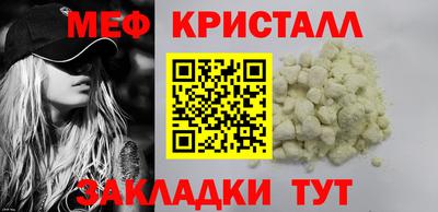 марихуана Будённовск