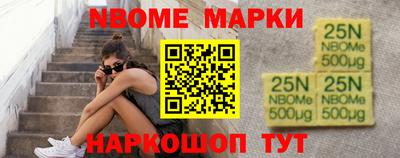 бутик Бугуруслан