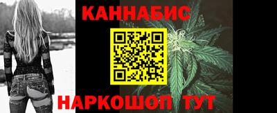 марихуана Будённовск