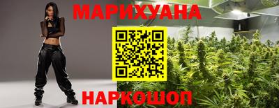 бутик Бугуруслан