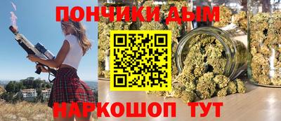 марихуана Будённовск