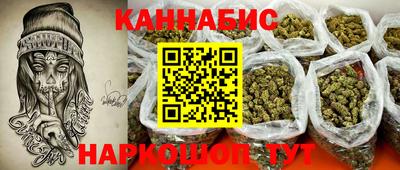 марихуана Будённовск