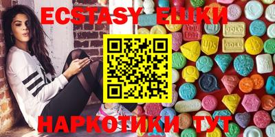 бутик Бугуруслан