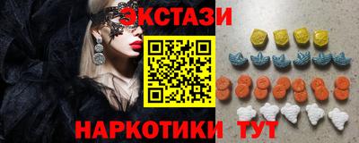 марихуана Будённовск