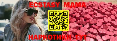 бутик Бугуруслан