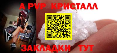 прущие крисы Бузулук