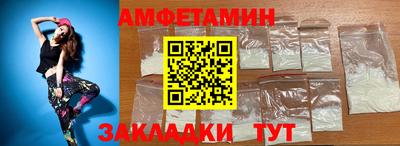 бутик Бугуруслан