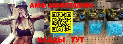 прущие крисы Бузулук