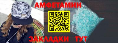 бутик Бугуруслан