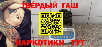 марихуана Будённовск