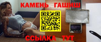 марихуана Будённовск