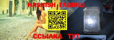 бутик Бугуруслан