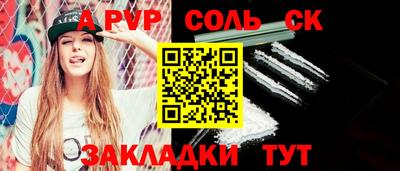 марихуана Будённовск