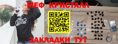 прущие крисы Бузулук