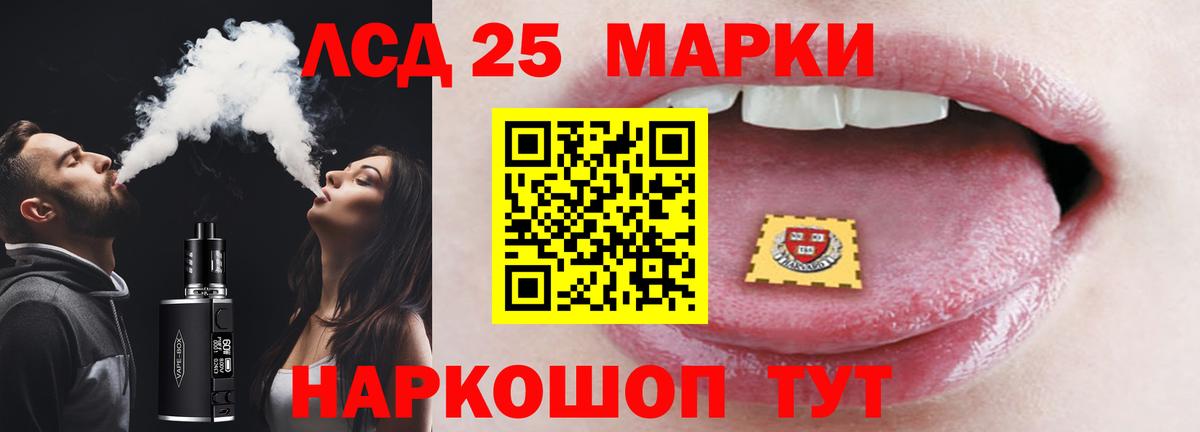 LSD-25 экстази кислота  Вход с VPN  ЛСД экстази ecstasy  Норильск 