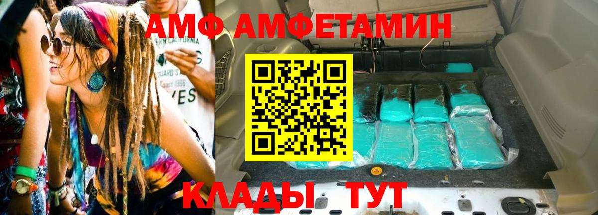 Метамфетамин Декстрометамфетамин 99.9%  Метамфетамин Декстрометамфетамин 99.9%  Метамфетамин  Вход с VPN  Норильск 