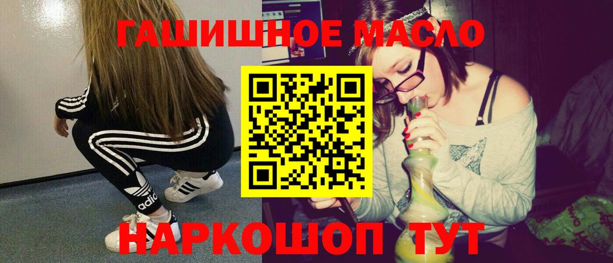 Норильск  Дистиллят ТГК Wax  Вход с VPN 