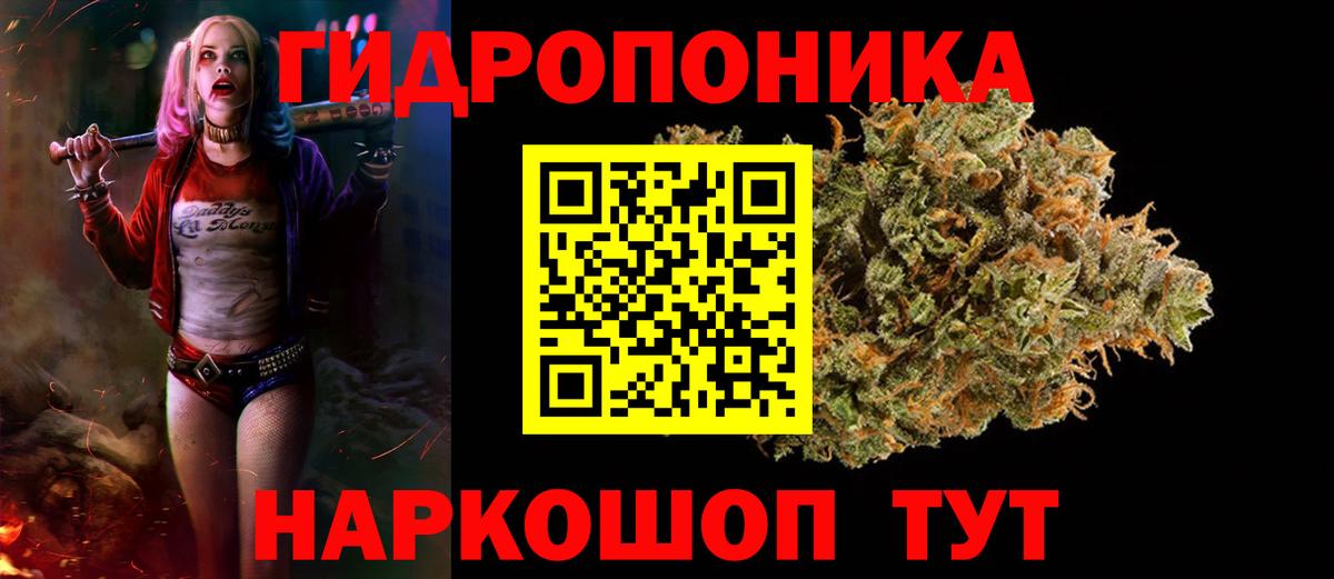 Марихуана сатива  Канабис ГИДРОПОН  Канабис AK-47  Вход с VPN  Марихуана Amnesia  Норильск 